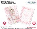 劇場版「Fate/kaleid liner プリズマ☆イリヤ Licht 名前の無い少女」 描き下ろし ナースメイドver. クリアファイル【イリヤ】