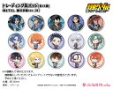 弱虫ペダル LIMIT BREAK 描き下ろし トレーディング缶バッジ 魔法学園ver.【B】