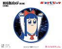 ポプテピピック BIG缶バッジ【ピピ美】