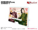 東京リベンジャーズ スマホスタンド【乾 青宗&九井 一】