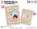 【推しの子】 ぷちちょこクリアファイル【アクア&有馬かな】白ドレス