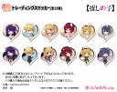 【推しの子】 ぷちちょこトレーディングステッカー【白ドレス&黒ドレス】