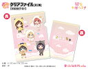 彼女、お借りします ぷちちょこクリアファイル【けもみみパーカー】