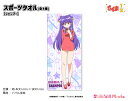 らんま1/2 スポーツタオル【シャンプー】