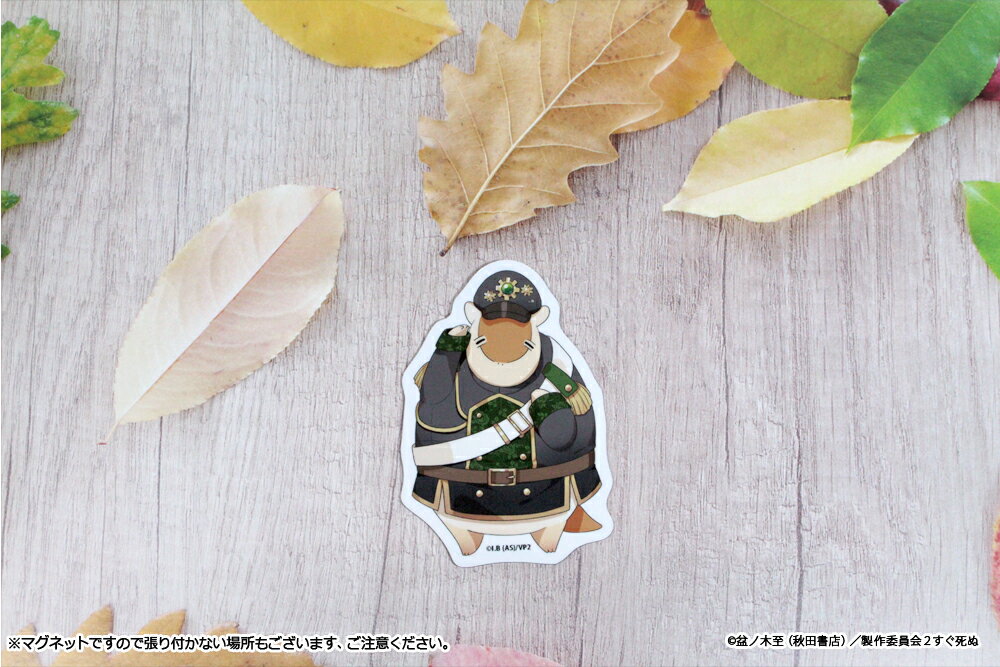 吸血鬼すぐ死ぬ2　ぷちちょこマグネットステッカー【ジョン】スチームパンクB 2