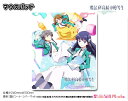 魔法科高校の優等生 マウスパッド