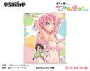 女神寮の寮母くん。 マウスパッド