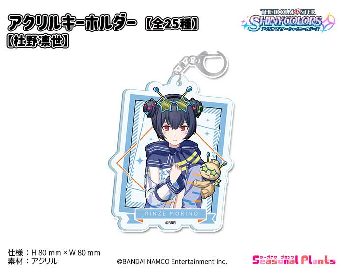 PSA10 ヴァイス アイドルマスター われにかへれ 杜野凛世 SSP PSA10 ヴァイス アイドルマスター われにかへれ 杜野凛世 SSP