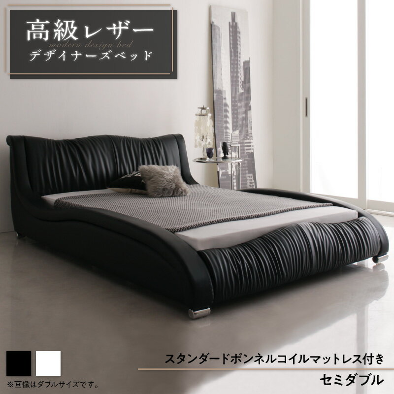 乐天商城 - ベッド セミダブルベッド ダブルベッド ベット マットレス付き ローベッド フロアベッド ベッドフレーム 背もたれ 高級 レザー SD デザイン ブラック ホワイト 黒 白 おしゃれ ラグジュアリー スタンダードボンネルコイルマットレス付き セミダブル