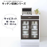 食器棚 スリム 炊飯器の通販 価格比較 Tira 食器棚 スリム 炊飯器の通販 価格比較 Tira