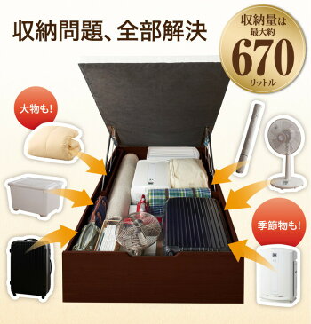 【P5倍★本日12時〜大サービス!】 ベッド ベット マットレス付き 収納 収納ベッド 跳ね上げ 跳ね上げ式 跳ね上げベッド 縦開き 横開き ガス圧 ガス圧式 すのこ コンセント付 スタンダードボンネルコイル 縦開き セミシングル