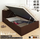 ベッド 収納付きベッド セミシングル マットレス付き すのこベッド 収納付 収納ベッド 跳ね上げ 跳ね上げ式 跳ね上げベッド おしゃれ 大容量 プレミアムボンネルコイルマットレス付き 横開き セミシングル 組立設置付(3)
