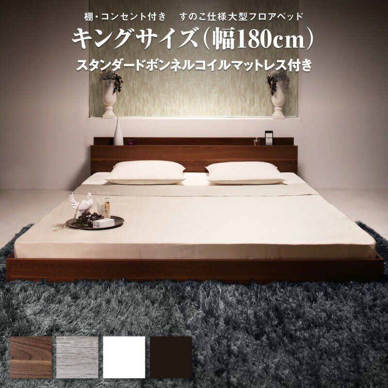 眠りの専門店マイまくら ベットフレーム ダブルサイズ 【値引いたします】