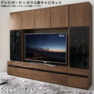 【BLACK FRIDAY★最大1500円クーポン】ハイタイプテレビボードシリーズ 2点セット(テレビボード+キャビネット) ガラス扉