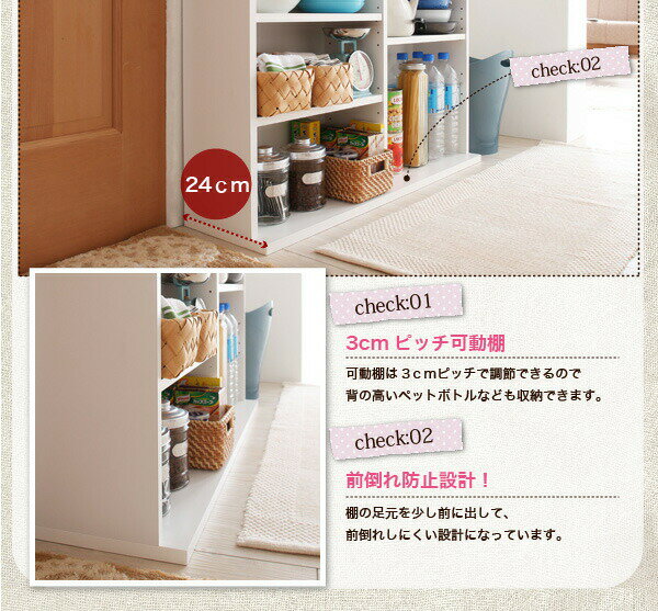 安心の定価販売即出荷 キッチン隙間収納 収納家具 キッチン収納 キッチン収納 幅59インテリア 寝具 収納 奥行24cmのスリム設計 毎日12時 大サービス 薄型キッチン収納 P5倍 毎日12時 大サービス キッチン収納 奥行24cmのスリム設計 薄型キッチン収納 幅59