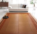 自然素材ラグ 純国産モダンデザイン涼感い草ラグ 不織布あり 191×300cm(3)