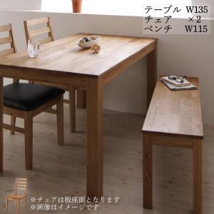Rakuten - ダイニングセット（テーブル&ベンチ チェア） 総無垢材ダイニング 4人 4点セット(テーブル+チェア2脚+ベンチ1脚) オーク 板座 W135