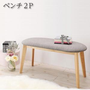 Rakuten - 【楽天マラソン限定★最大2000円クーポン】ベンチ ダイニング カワイイテイストダイニングシリーズ ベンチ単品 2P