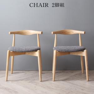 乐天商城 - 【楽天マラソン限定★最大2000円クーポン】ダイニングチェア ダイニング 北欧モダンデザインダイニング ダイニングチェア 2脚組