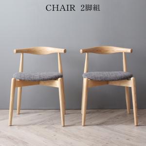 Rakuten - 【楽天マラソン限定★最大2000円クーポン】ダイニングチェア ダイニング 北欧モダンデザインダイニング ダイニングチェア 2脚組