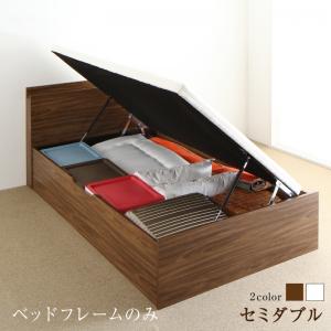 Rakuten - ベッド ベット セミダブルベッド 跳ね上げベッド 収納付きベッド 収納 収納付 フレームのみ 深型 コンセント付 2口 大容量 お客様組立 ベッドフレームのみ 横開 セミダブル 深さラージ