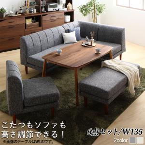 Other - ダイニングセット（テーブル&ソファ ベンチ） 年中快適こたつもソファも高さ調節リビングダイニング 6人 6点セット(テーブル+2Pソファ1脚+1Pソファ2脚+コーナーソファ1脚＋ベンチ1脚) W135