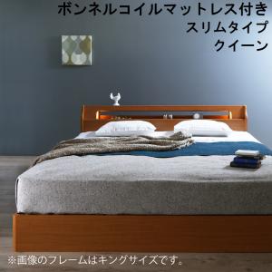 Rakuten - 高級アルダー材ワイドサイズデザイン収納ベッド ボンネルコイルマットレス付き スリムタイプ クイーン