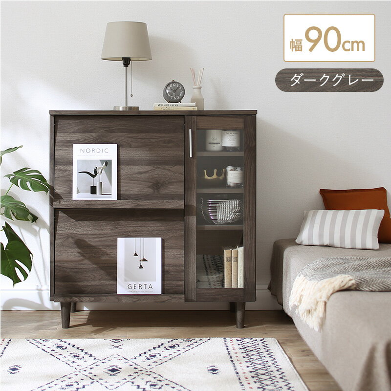楽天市場】カップボード 幅90cm(カラーグレー)(インテリア 楽天市場】カップボード 幅90cm(カラーグレー)(インテリア
