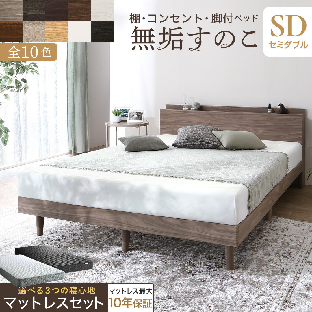 �ڳ�ŷ�ޥ饽�������2026�ߥ����ݥ�ۥ٥å� ���Τ��٥å� ���Τ� ���ߥ��֥�٥å� ���ߥ��֥� �ޥåȥ쥹�դ� ̵�����Τ� ŷ���ڤ��Τ� ��Ǽ �����٥å� ...