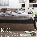 【新発売 9日20時〜★P5&MAX1500円OFF】ベッド クイーンベッド キングベッド クイーン キング ベット ベッドフレーム マットレスセット 収納ベッ...