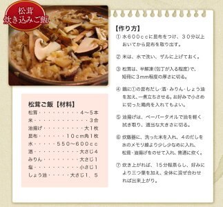 【送料無料】生鮮 松茸 500g 中つぼみ(半開き)HAサイズ 約12〜14本入 長さ約8-9cm 中国産 特選等級 当社直輸入 天然新鮮まつたけ本体 秋分の日 敬老の日ギフト 家庭用 ご贈答 期間限定【代引可】【厳選出荷】【お届け日指定可】【あす楽対応】