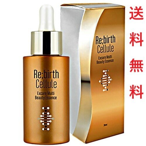 美容液 エイジングケア 原液 リバースセリル エクスケア Re;birth Cellule マルチ ビューティーエッセンス 30mL シワ ハリ つや スキンケア 母の日 贈り物 正規品 送料無料