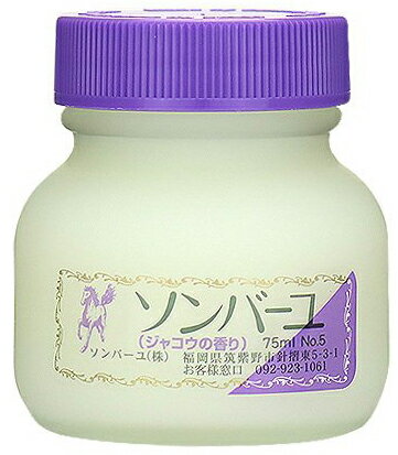 ソンバーユ ジャコウの香り 尊馬油 薬師堂 無添加 日焼け 美肌 基礎化粧品 化粧品 ...