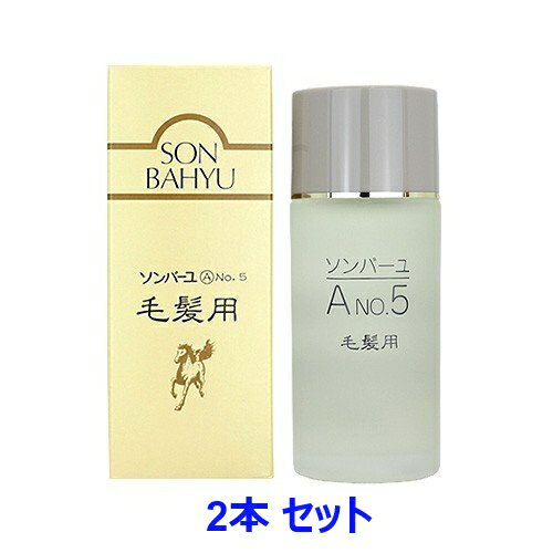 毛髪 毛髪用 頭髪用 頭2本セット 薬師堂 ソンバーユ 尊馬油 80ml 頭皮 ヘルシーオイル ヘアケア ヘアエッセンス 美容液