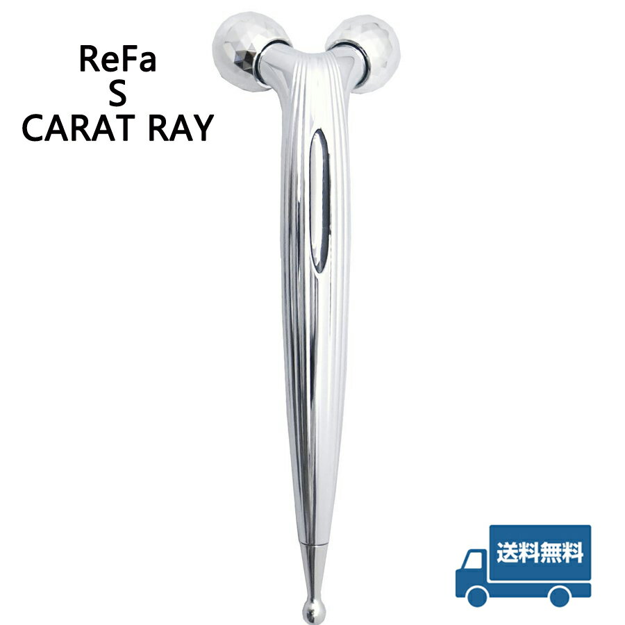 母の日 ReFa S CARAT RAY リファ エス カラット レイ MTG 美容 コスメ プレゼント 美顔器 母の日 ラッピング対応可能 プラチナ電子 ローラー 美容家電 正規品 防水 シリアルNo付 メーカー保証あり 送料無料