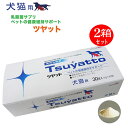 ペット用サプリメント 犬 猫 ペット用品 サプリメント ペット用 ペット 濃縮乳酸菌サプリメント ソフト顆粒 FK-23 FK-23乳酸菌3000億個 Tsuy...