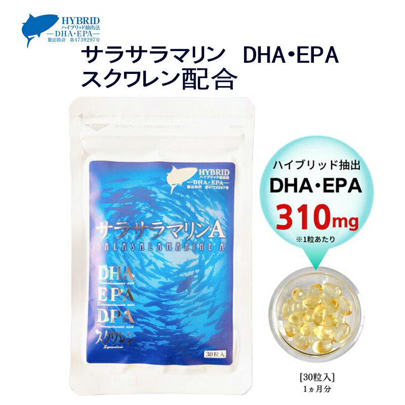 DHA EPA ۹ å   ץ ᥬ3 ȥ󥹻ûե꡼ 转 ʡڥ饵ޥA30γ