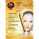 BEAUTY Stick　美顔器　ゴールドビューティースティック 24K金　日本製　防水仕様（黄金棒）KMB