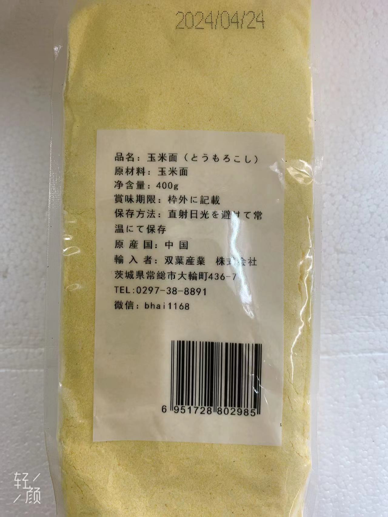 �Ȥ�������� 400g ������