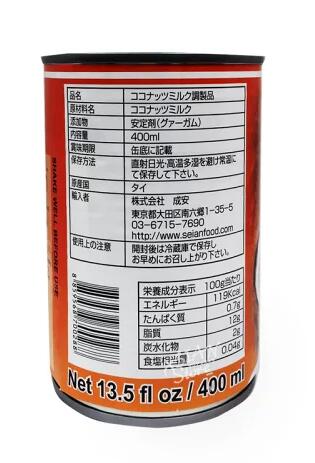 Suree ���꡼ �����ʥåĥߥ륯 �ٹ���ǻܿ�� 400ml