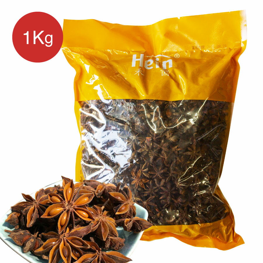 ■　商　品　仕　様　■ 【商品名】 精選八角 1kg 【品名】 八角 【原材料名】 八角 【内容量】 1kg 【賞味期限】 正面（上部）に記載してあります。 商品画像記載の賞味期限と現物は異なる場合がございます。 【原産国】 中国 【保存方法】 直射日光を避け、常温保存してください。 【輸入者】 友盛貿易株式会社 神奈川県横浜市中区太田町2&#8211;31−1 TEL：045&#8211;226−2298 2