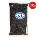 ■　商　品　仕　様　■ 【商品名】 黒米 【原材料名】 黒米 【内容量】 400g 【賞味期限】 枠外の上部に記載(商品画像記載の賞味期限と現物は異なる場合がございます) 【原産国】 中国 【保存方法】 直射日光・高温多湿を避け、常温で保存してください。 【輸入者】 岩山貿易有限会社 2