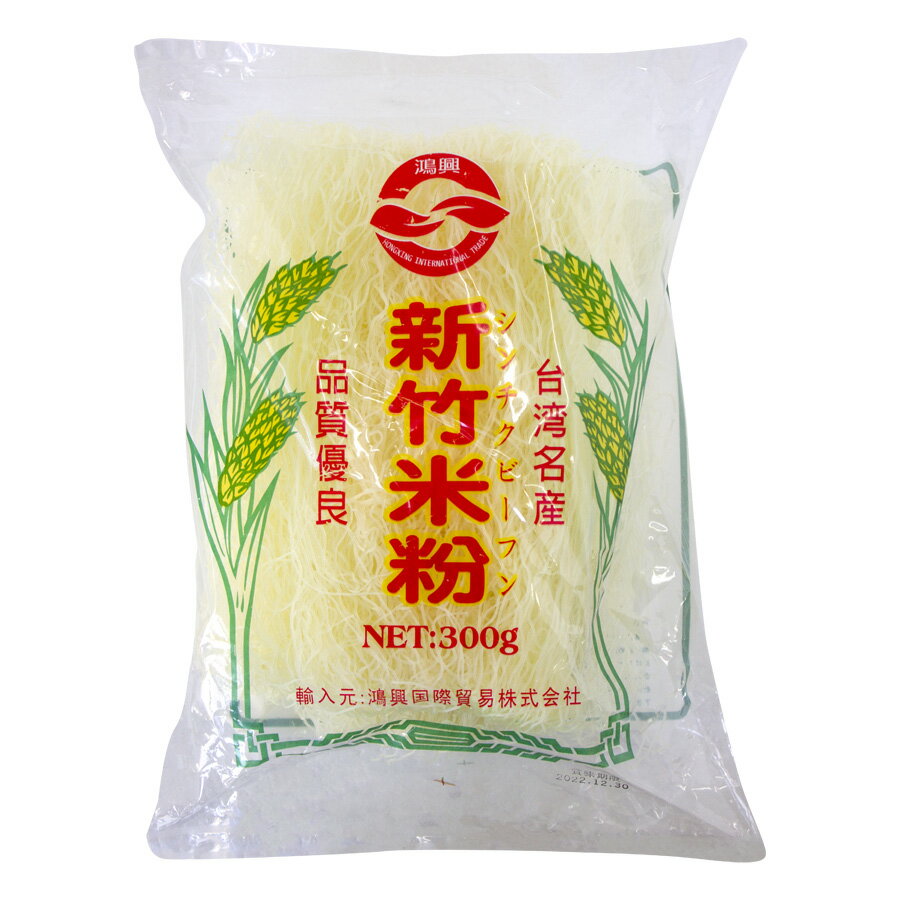 台湾 新竹米粉 300g