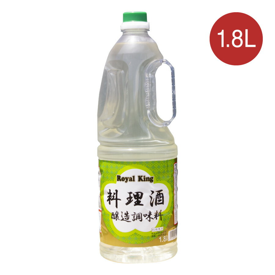 キング 料理酒 1.8L 醸造調味料