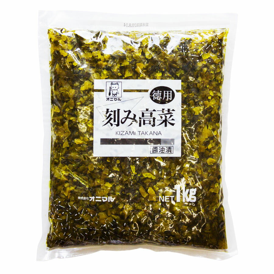 ■　商　品　仕　様　■ 【商品名】 しょうゆ漬け（刻み） 【原材料名】 高菜、大根、漬け原材料[食塩、しょうゆ]、調味料（アミノ酸等）、酸味料、着色料（ウコン、黄4）、保存料（ソルビン酸K）、（原材料の一部に小麦を含む） 【規　格】 3粒 【内容量】 800g　(総重量1kg) 【賞味期限】 パッケージに記載(商品画像記載の賞味期限と現物は異なる場合がございます) 【原産国】 日本 【メーカー】 シー・パール（SEA PEARL） 【保存方法】 直射日光、高温高湿を避けて保存してください。 ※開封後は、冷蔵庫（10℃以下）で保存し、お早めにお召し上がり下さい。 【輸入者】 株式会社オニマル 2