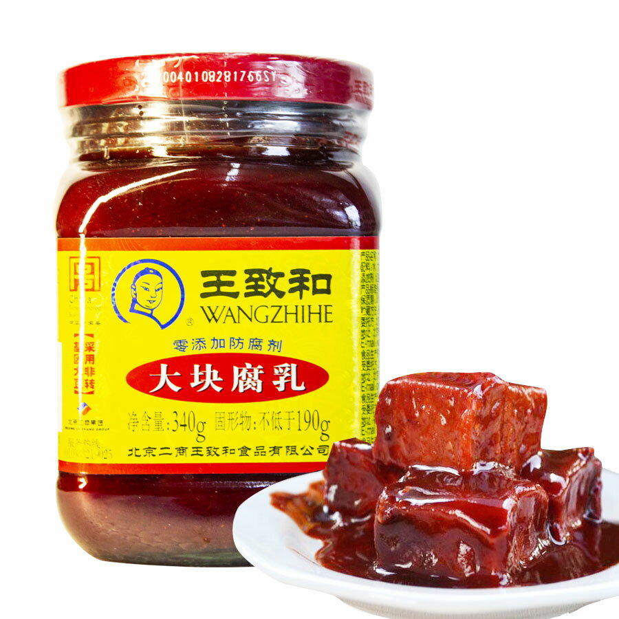 ■　商　品　仕　様　■ 【商品名】 豆腐加工品（紅腐乳） 【原材料名】 水、大豆、食塩、砂糖、小麦粉、醸造アルコール、香辛料、塩化マグネシウム、ベニコゥジ色素 【内容量】 340g 【賞味期限】 ラベルに記載(商品画像記載の賞味期限と現物は異なる場合がございます) 【原産国】 中国 【保存方法】 直射日光を避け、冷暗所に保存してください。開蓋後は、お早めに召し上がりください。 【使用上の注意】 開缶後は冷蔵庫にて保管してください。 【輸入会社】 有限会社静安 2