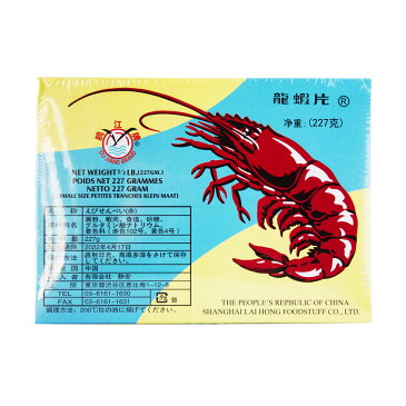 龍蝦片 TOEI えび せんべい(赤) 227g×3セット エビ 煎餅 海老 専売 センベイ おつまみ 中華 【6971852380012】