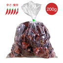 燈籠椒 朝天辣椒 ホール 200g