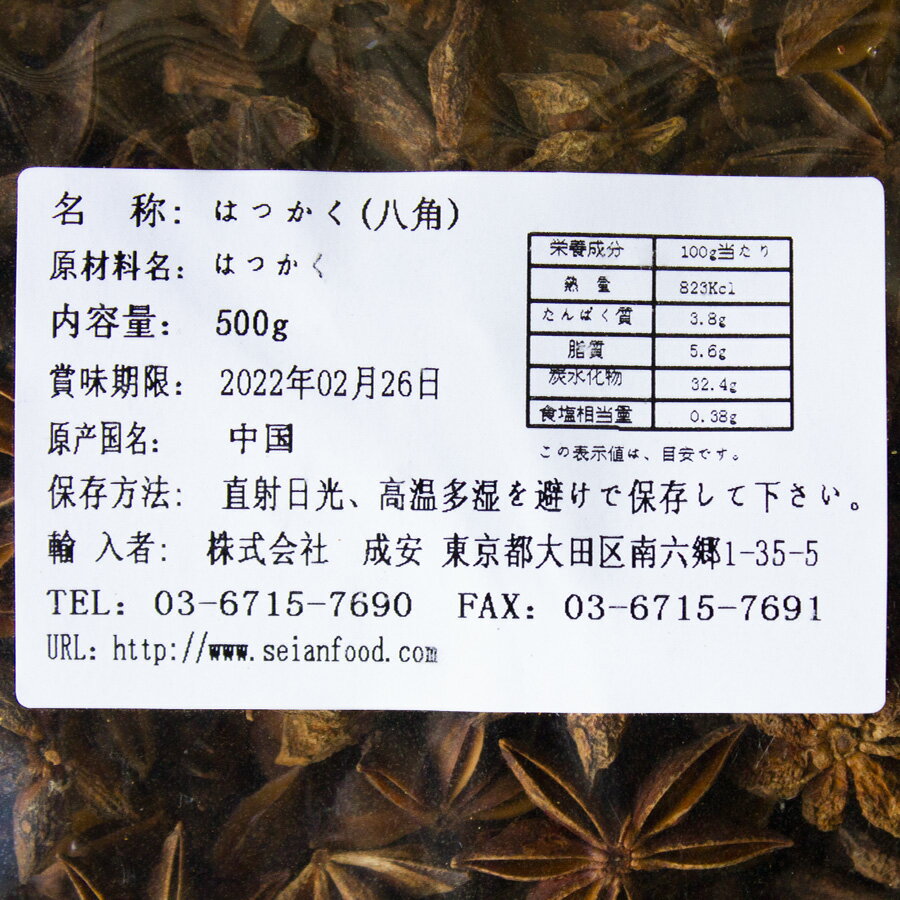 ���������˥� �ۡ��� 500g ��袹� Ȭ��