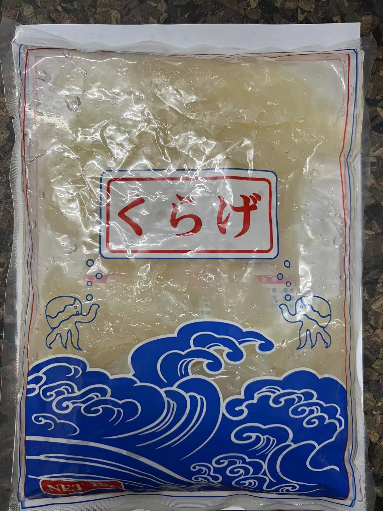 ■　商　品　仕　様　■ 【商品名】 くらげ 【名称】 くらげ 【原材料名】 くらげ、食塩 【内容量】 1kg 【賞味期限】 枠外に記載(商品画像記載の賞味期限と現物は異なる場合がございます) 【原産国】 中国 【保存方法】 直射日光、高温多湿を避け、冷暗所に保存して下さい。 【輸入者】 中天実業株式会社 2